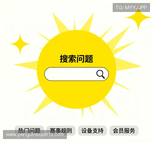 解答集市